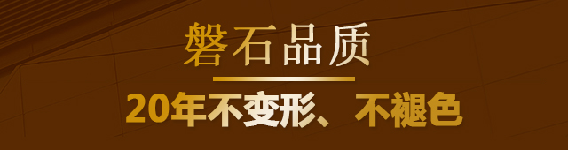 墻鋁