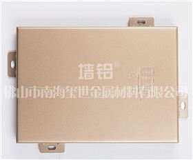 佛山——生產(chǎn)鋁單板重要基地