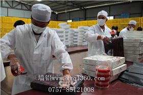 鋁單板廠家論述——互聯(lián)網(wǎng)改變的村莊