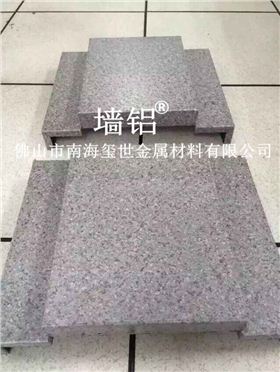 仿石紋鋁單板