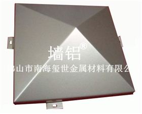 造型鋁單板