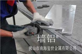 異性幕墻鋁單板