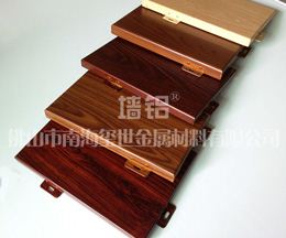 仿木紋氟碳鋁單板