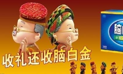 鋁單板