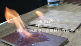 璽世鋁單板