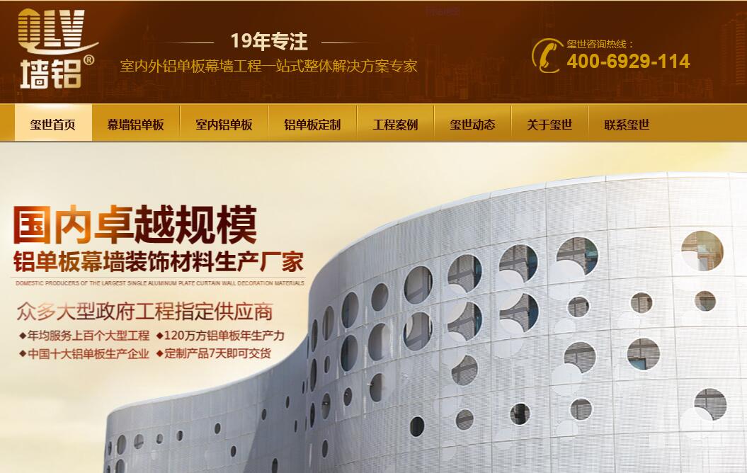 璽世.jpg