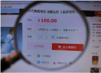 聰明藥