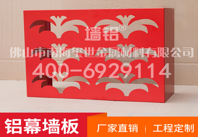 空調(diào)罩文章圖1.png