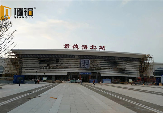 景德鎮(zhèn)北站1.jpg