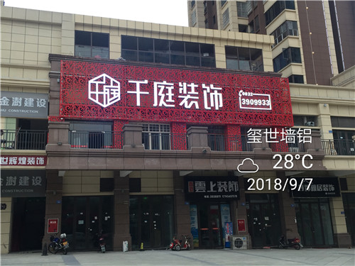 微信圖片_20190311164040.jpg