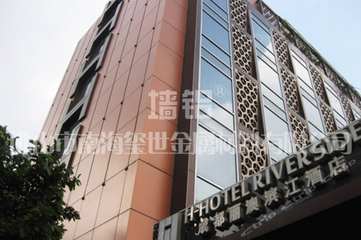 成都麗澳濱江酒店