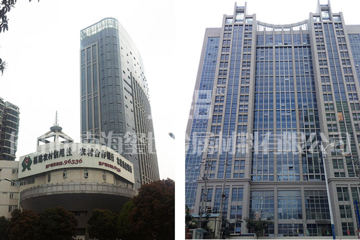 福州農(nóng)村信用社