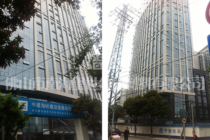 福州農(nóng)村信用社