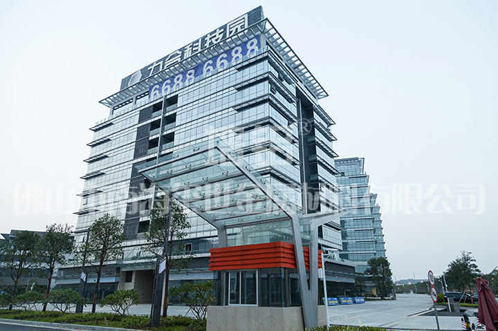 佛山力合科技園