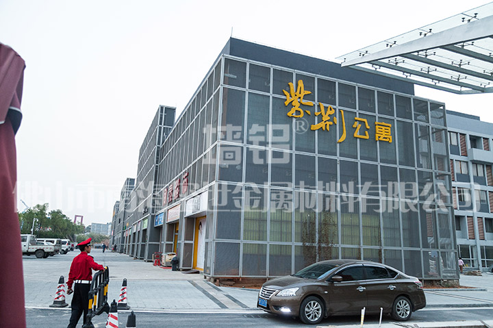 佛山力合科技園