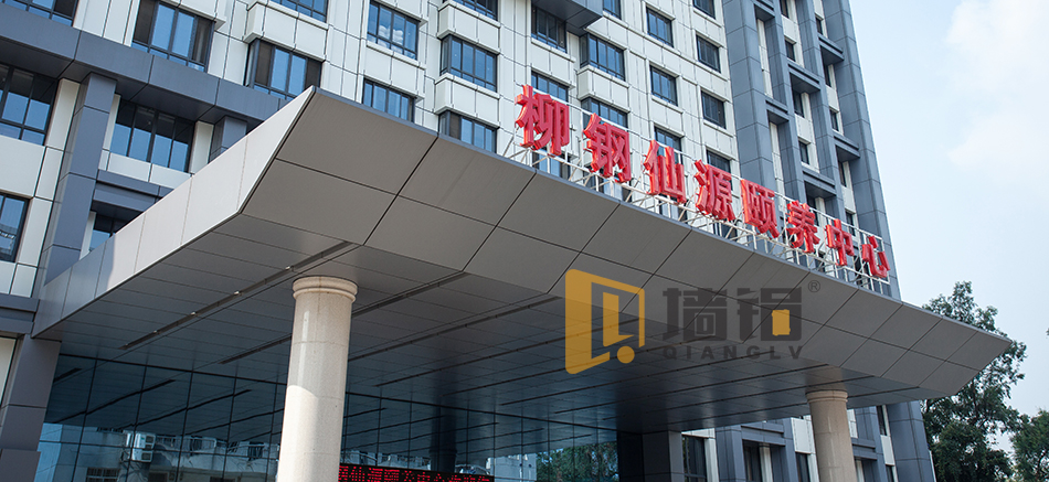 柳鋼仙源頤養(yǎng)中心