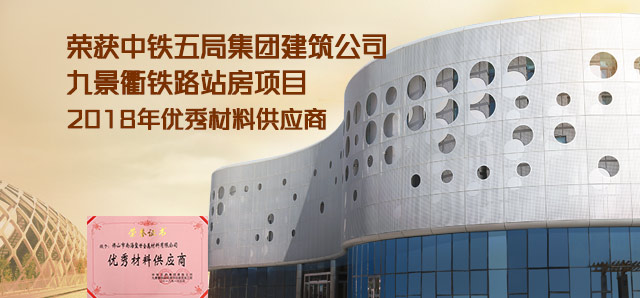 年均服務(wù)上百個大型工程定制產(chǎn)品7天即可交貨